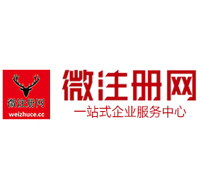 沧源贵阳公司注册之公司注册流程知识总结